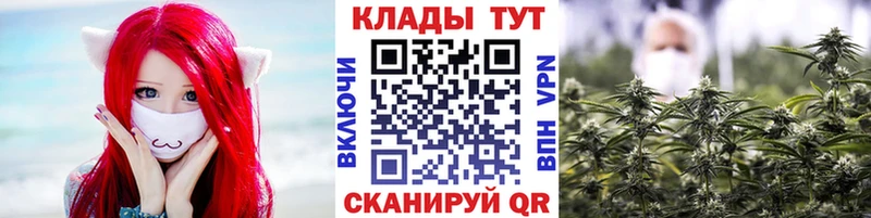 Наркошоп купить Кокаин  Бутират  Меф мяу мяу  ГАШ  Каннабис  Alpha PVP  Обь