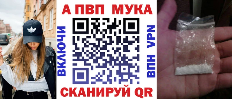 A-PVP крисы CK  Купить закладки  Обь 