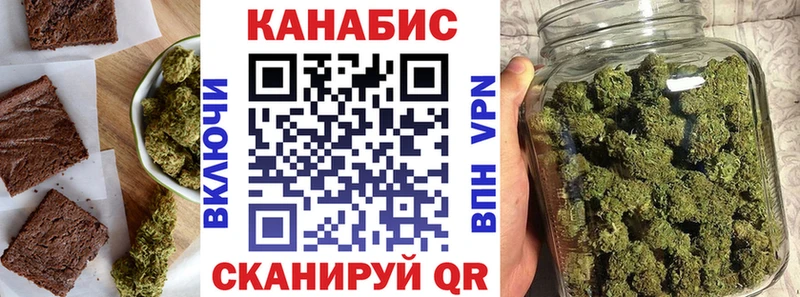 Canna-Cookies конопля  Купить где  Обь 