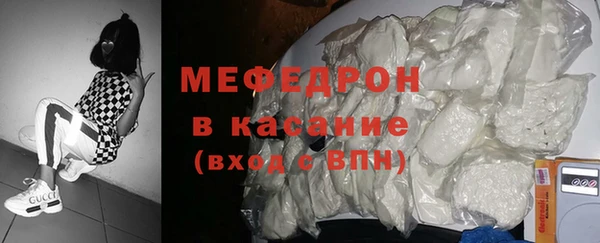 мет Балахна
