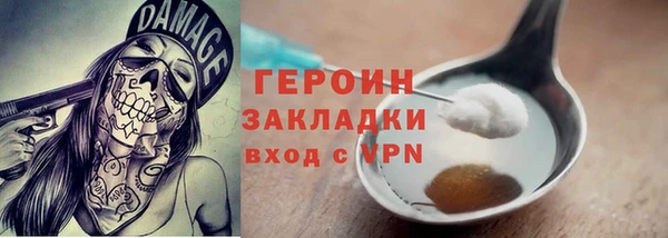 кокаин VHQ Белоозёрский
