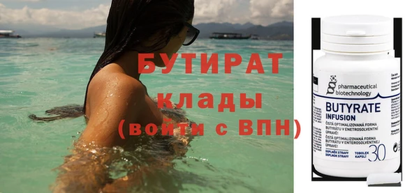 кокаин VHQ Белоозёрский