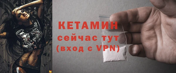 мет Балахна
