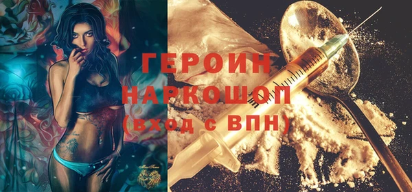 амф Балабаново