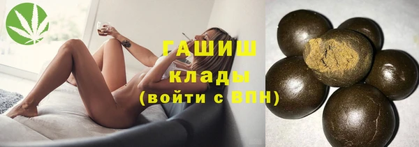 кокаин VHQ Белоозёрский