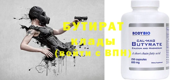 кокаин VHQ Белоозёрский