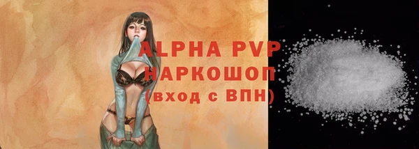 кокаин VHQ Белоозёрский