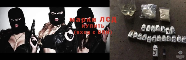 мет Балахна