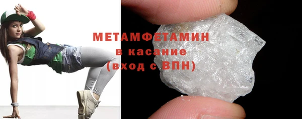 мет Балахна
