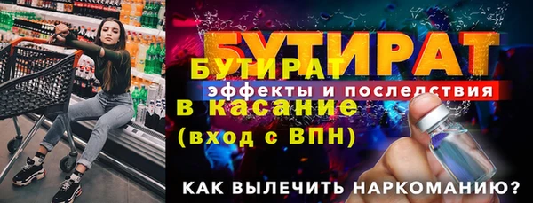 кокаин VHQ Белоозёрский