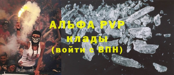 амф Балабаново
