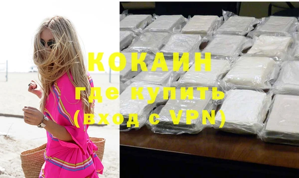 кокаин перу Баксан