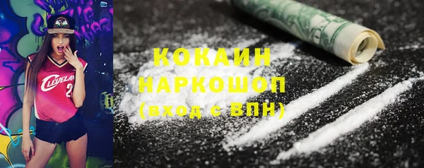 кокаин перу Баксан