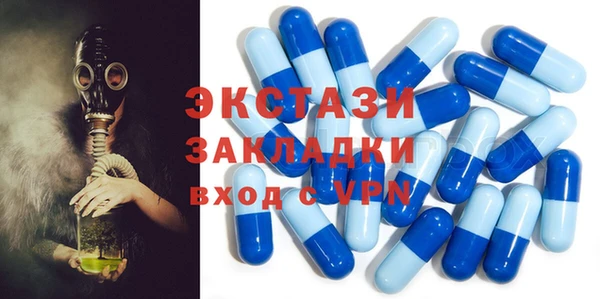 альфа пвп Беломорск