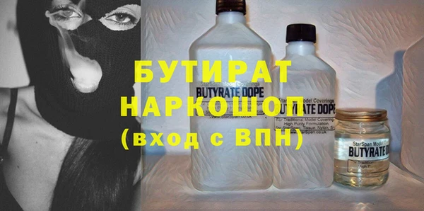кокаин перу Баксан