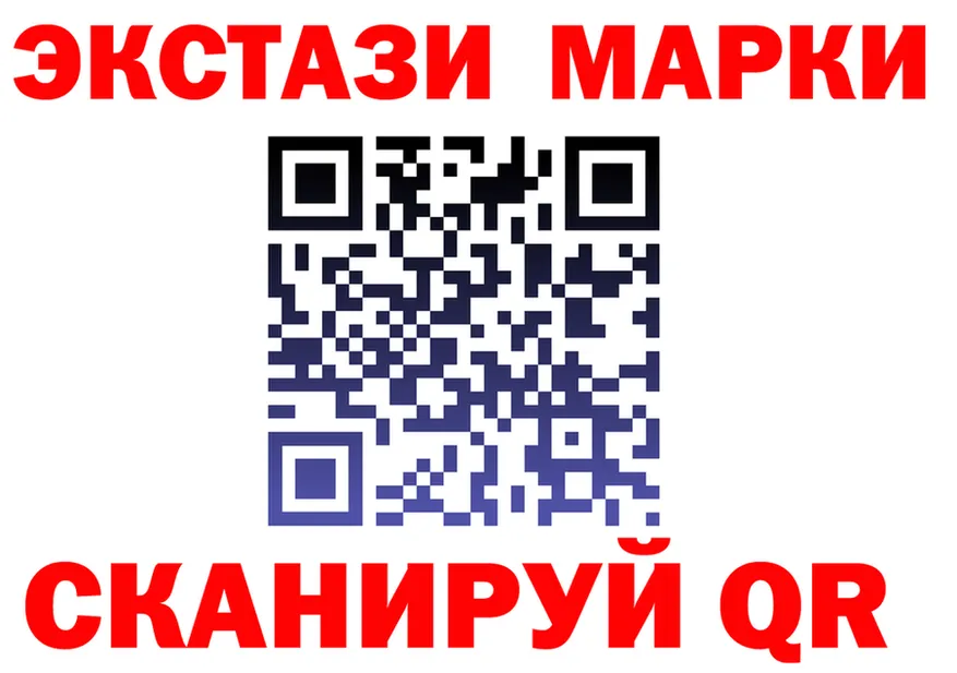 Марки N-bome 1500мкг маркетплейс это MEGA Обь