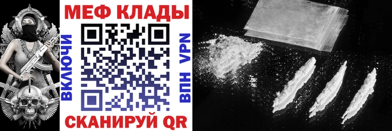 Купить  Обь  Меф 4 MMC 