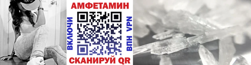Купить где  Обь  Метамфетамин пудра 